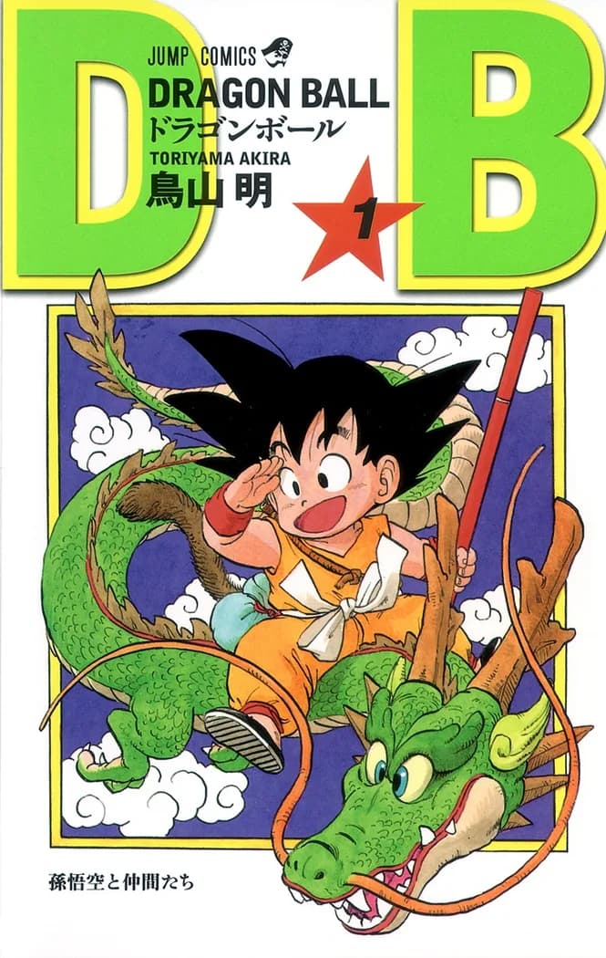 Dragon Ball Vol. 1 manga cover