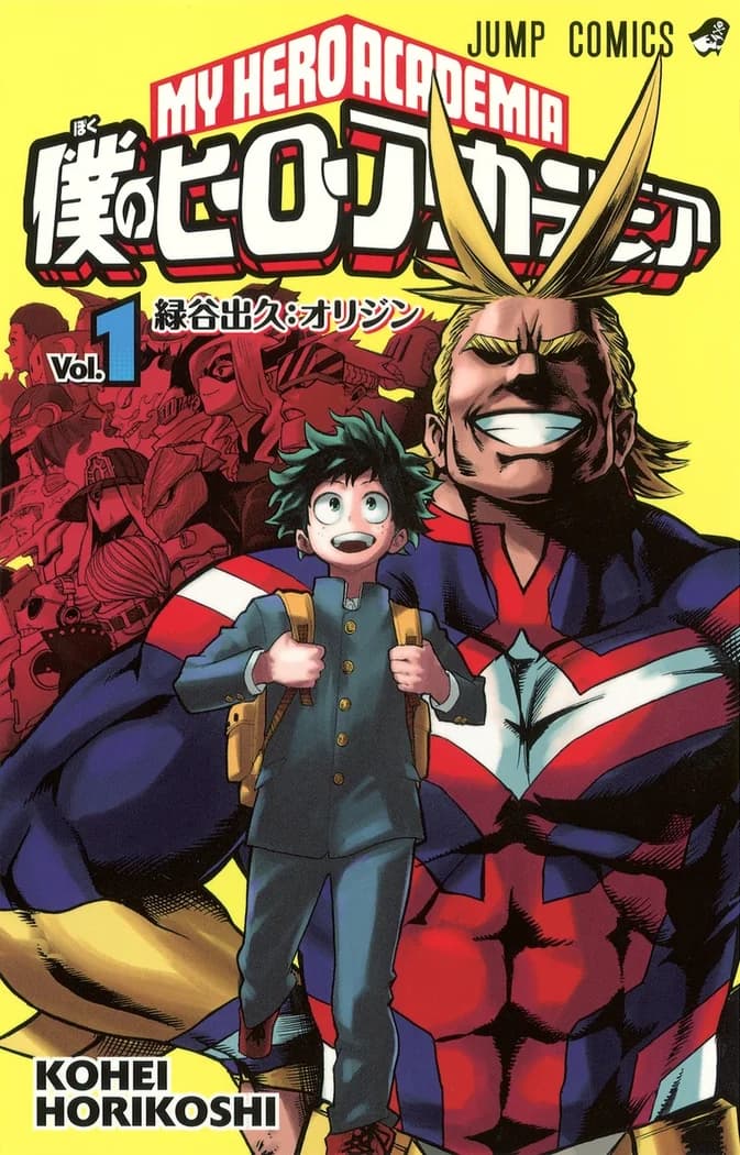My Hero Academia Vol. 1 front cover