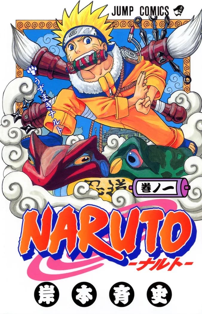 Naruto Vol. 1 front cover