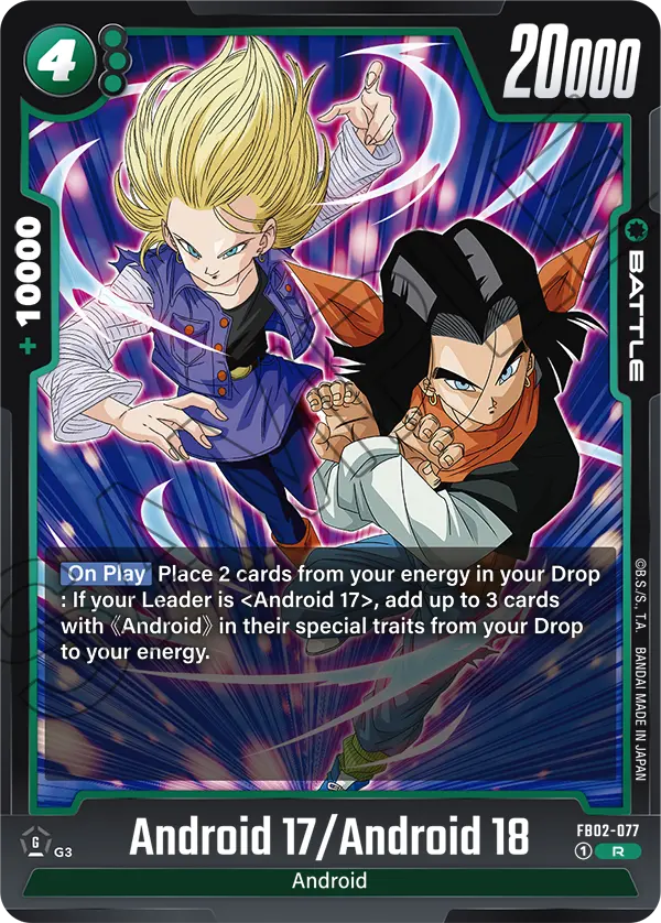 2024 Dragon Ball Super Card Game Fusion World Blazing Aura (FB02) #FB02-077 Android 17/Android 18; official card image from the Bandai card database; publisher sample markings retained