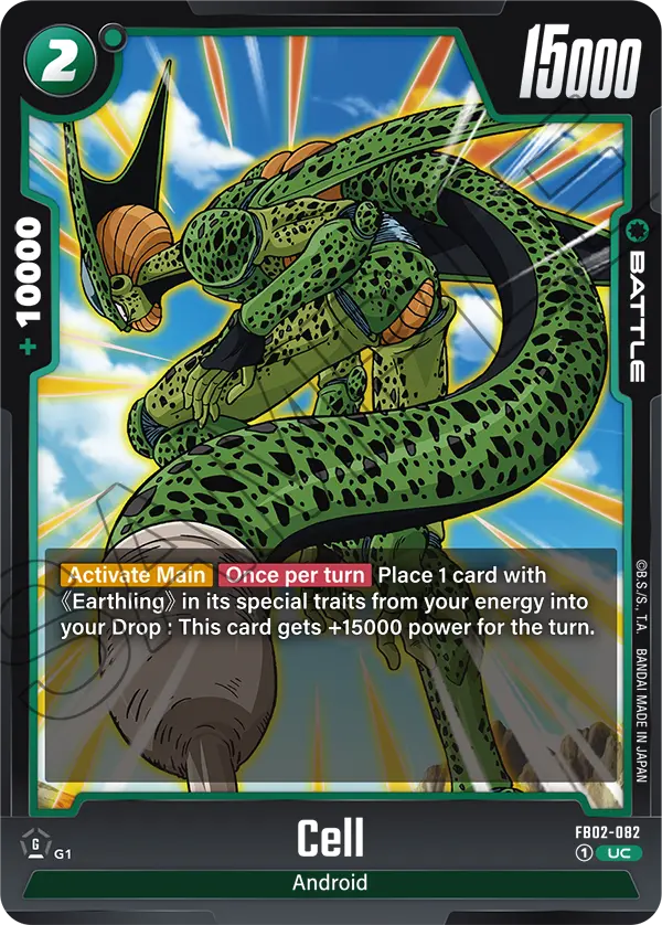 2024 Dragon Ball Super Card Game Fusion World Blazing Aura (FB02) #FB02-082 Cell; official card image from the Bandai card database; publisher sample markings retained