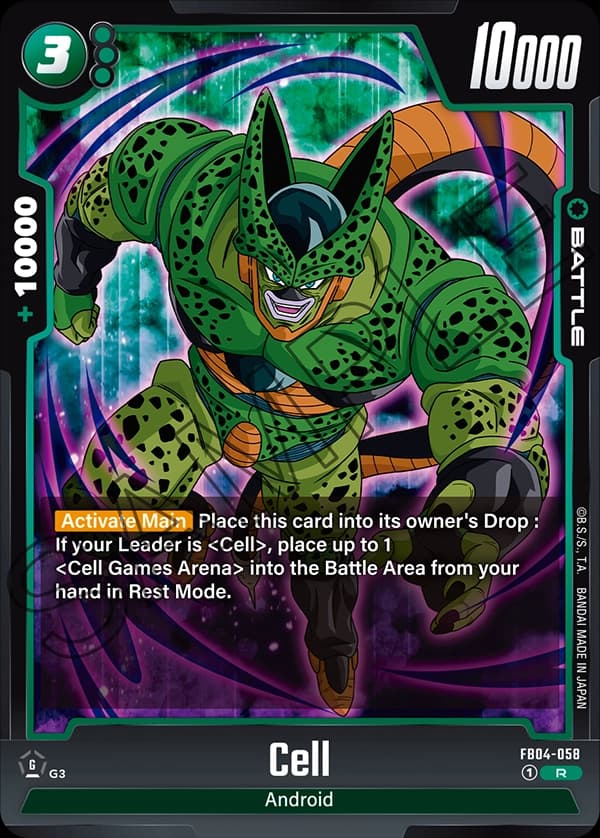 2024 Dragon Ball Super Card Game Fusion World Ultra Limit (FB04) #FB04-058 Cell; official card image from the Bandai card database; publisher sample markings retained