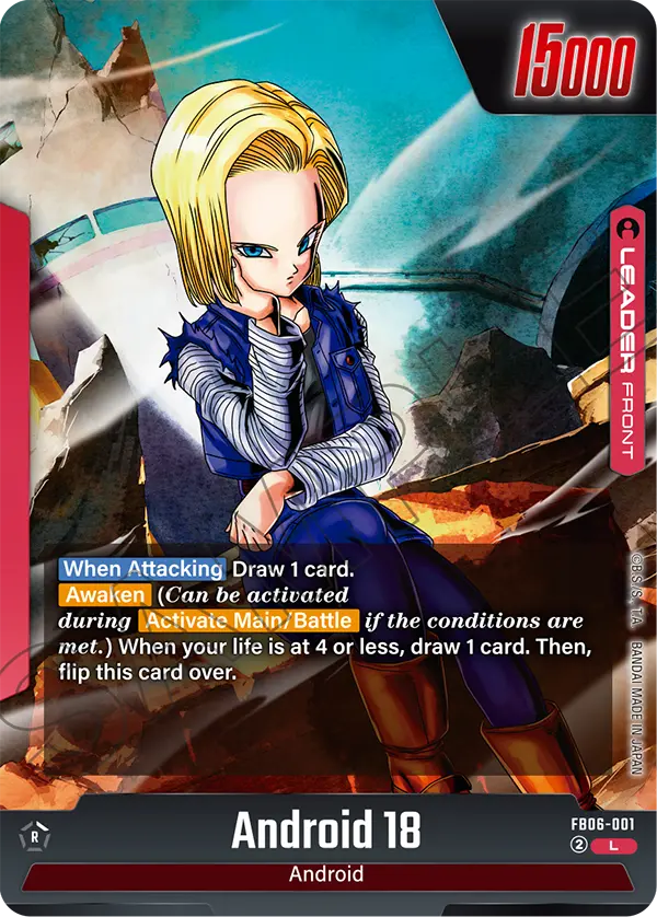 2025 Dragon Ball Super Card Game Fusion World Rivals Clash (FB06) #FB06-001 Android 18; official card image from the Bandai card database; publisher sample markings retained