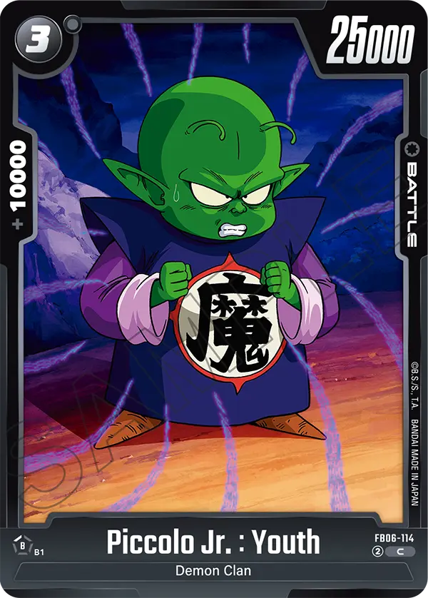 2025 Dragon Ball Super Card Game Fusion World Rivals Clash (FB06) #FB06-114 Piccolo Jr. : Youth; official card image from the Bandai card database; publisher sample markings retained