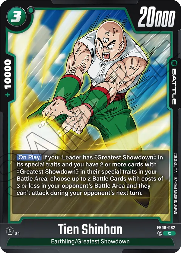 2025 Dragon Ball Super Card Game Fusion World Saiyan's Pride (FB08) #FB08-062 Tien Shinhan; official card image from the Bandai card database; publisher sample markings retained