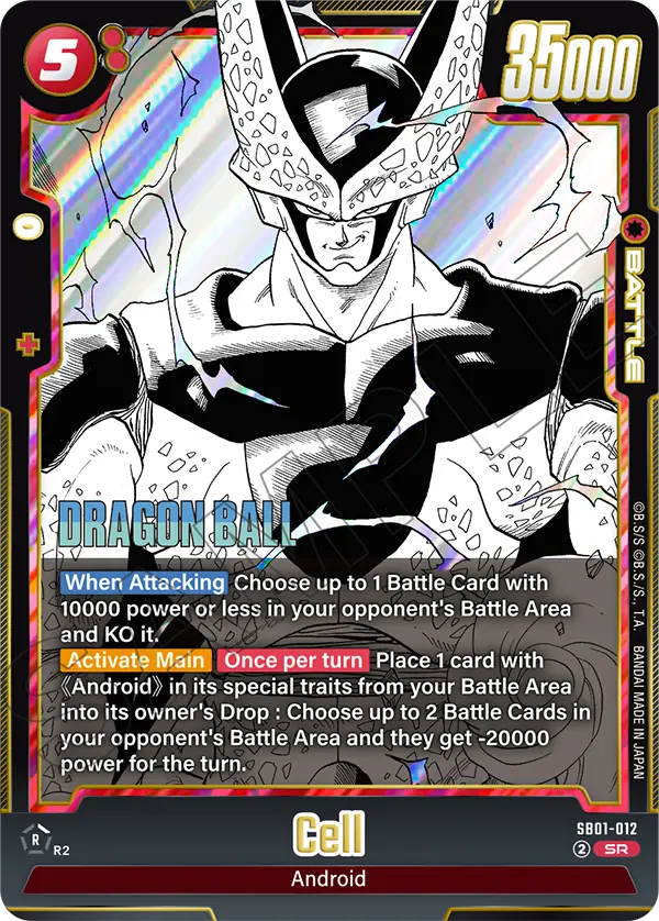 2025 Dragon Ball Super Card Game Fusion World Manga Booster 01 (SB01) #SB01-012 Cell; official card image from the Bandai card database; publisher sample markings retained