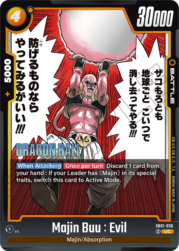 2025 Dragon Ball Super Card Game Fusion World Manga Booster 01 (SB01) #SB01-036 Majin Buu : Evil; official card image from the Bandai card database; publisher sample markings retained