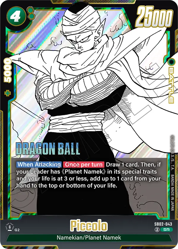 2025 Dragon Ball Super Card Game Fusion World Manga Booster 02 (SB02) #SB02-043 Piccolo; official card image from the Bandai card database; publisher sample markings retained