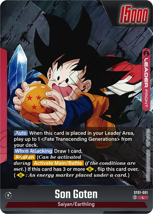 2026 Dragon Ball Super Card Game Fusion World Story Booster 01 (ST01) #ST01-001 Son Goten; official card image from the Bandai card database; publisher sample markings retained