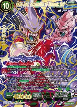 2021 Dragon Ball Super Card Game Masters Vicious Rejuvenation (DBS-B12) #BT12-153 Majin Buu, Incarnation of Demonic Evil Secret Rare; official card image from the Bandai card database; publisher sample markings retained where present