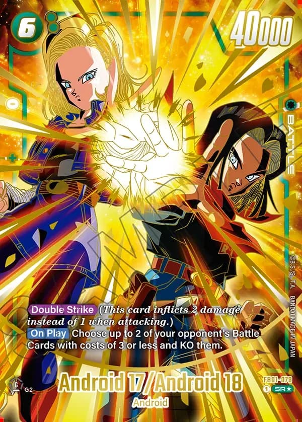 2025 Dragon Ball Super Card Game Fusion World 1st ANNIVERSARY SET #FB01-078 Android 17/Android 18 Parallel; official card image from the Bandai card database; publisher sample markings retained