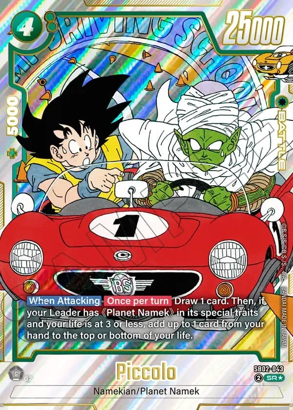 2025 Dragon Ball Super Card Game Fusion World Manga Booster 02 (SB02) #SB02-043 Piccolo Parallel; official card image from the Bandai card database; publisher sample markings retained
