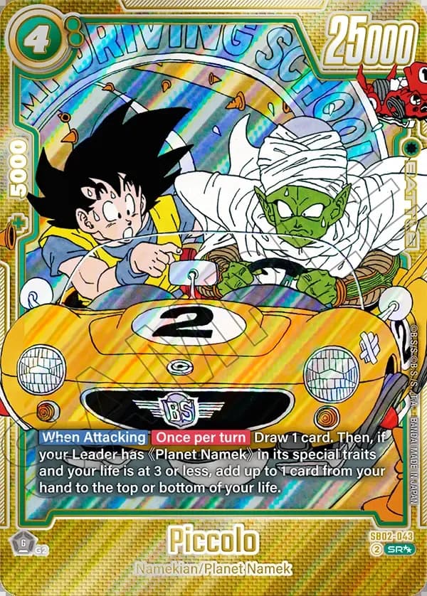 2025 Dragon Ball Super Card Game Fusion World Manga Booster 02 (SB02) #SB02-043 Piccolo Parallel; official card image from the Bandai card database; publisher sample markings retained
