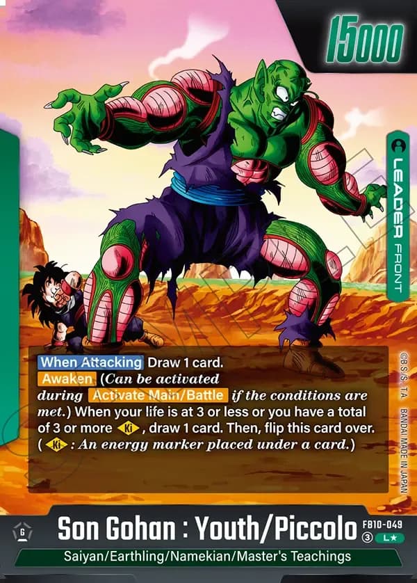 2026 Dragon Ball Super Card Game Fusion World Cross Force (FB10) #FB10-049 Son Gohan : Youth/Piccolo Parallel; official card image from the Bandai card database; publisher sample markings retained