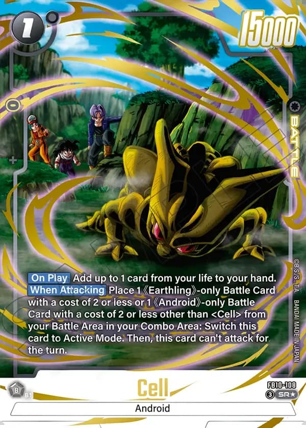 2026 Dragon Ball Super Card Game Fusion World Cross Force (FB10) #FB10-108 Cell Parallel; official card image from the Bandai card database; publisher sample markings retained
