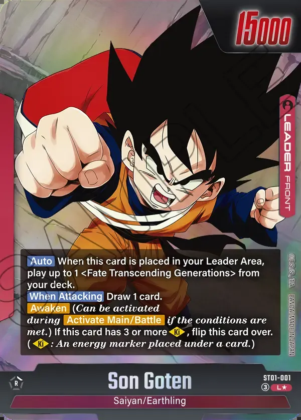 2026 Dragon Ball Super Card Game Fusion World Story Booster 01 (ST01) #ST01-001 Son Goten Parallel; official card image from the Bandai card database; publisher sample markings retained