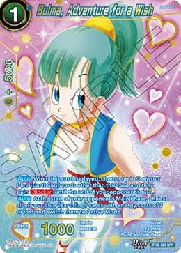 2026 Dragon Ball Super Card Game Masters Three Glorious Fighters (DBS-B30) #BT30-025_SPR Bulma, Adventure for a Wish Special Rare; official card image from the Bandai card database; publisher sample markings retained where present