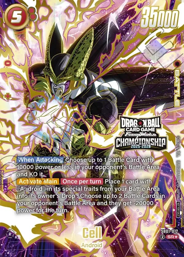 Dragon Ball Super Card Game Fusion World CHAMPIONSHIP 2025-2026 WAVE2 #SB01-012 Cell Parallel; official card image from the Bandai card database; publisher sample markings retained
