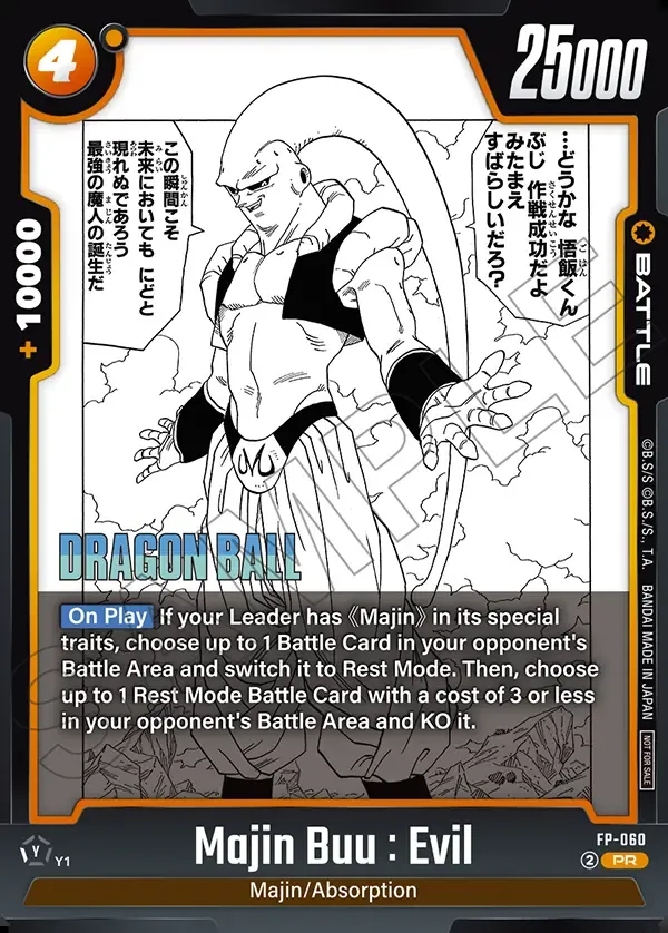 Dragon Ball Super Card Game Fusion World Tournament Pack MANGA ver. #FP-060 Majin Buu : Evil; official card image from the Bandai card database; publisher sample markings retained