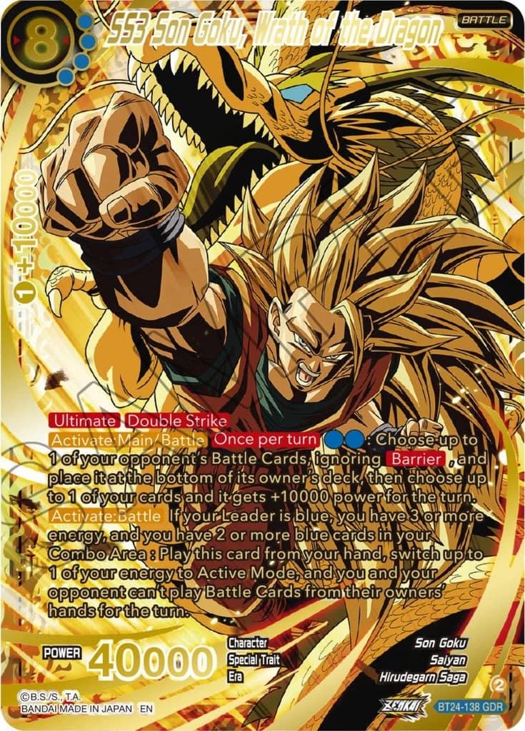SS3 Son Goku, Wrath of the Dragon God Rare; representative card artwork, source SAMPLE/watermark markings retained where present; not specimen provenance