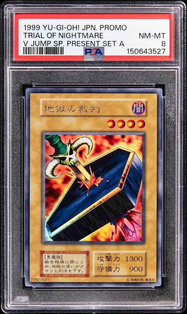 1999 Yu-Gi-Oh! V Jump August 1999 Special Present Set A Trial of Nightmare (Japanese), PSA NM-MT 8 slab front