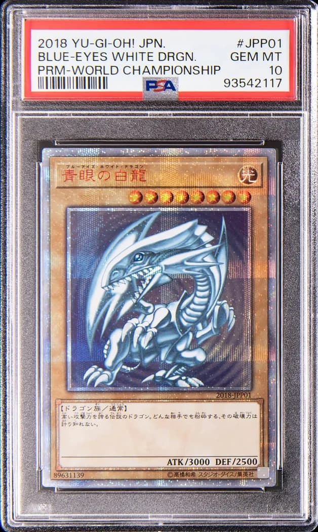 2018 Yu-Gi-Oh! World Championship 2018 attendance cards #2018-JPP01 Blue-Eyes White Dragon (Japanese), PSA GEM MT 10 slab front