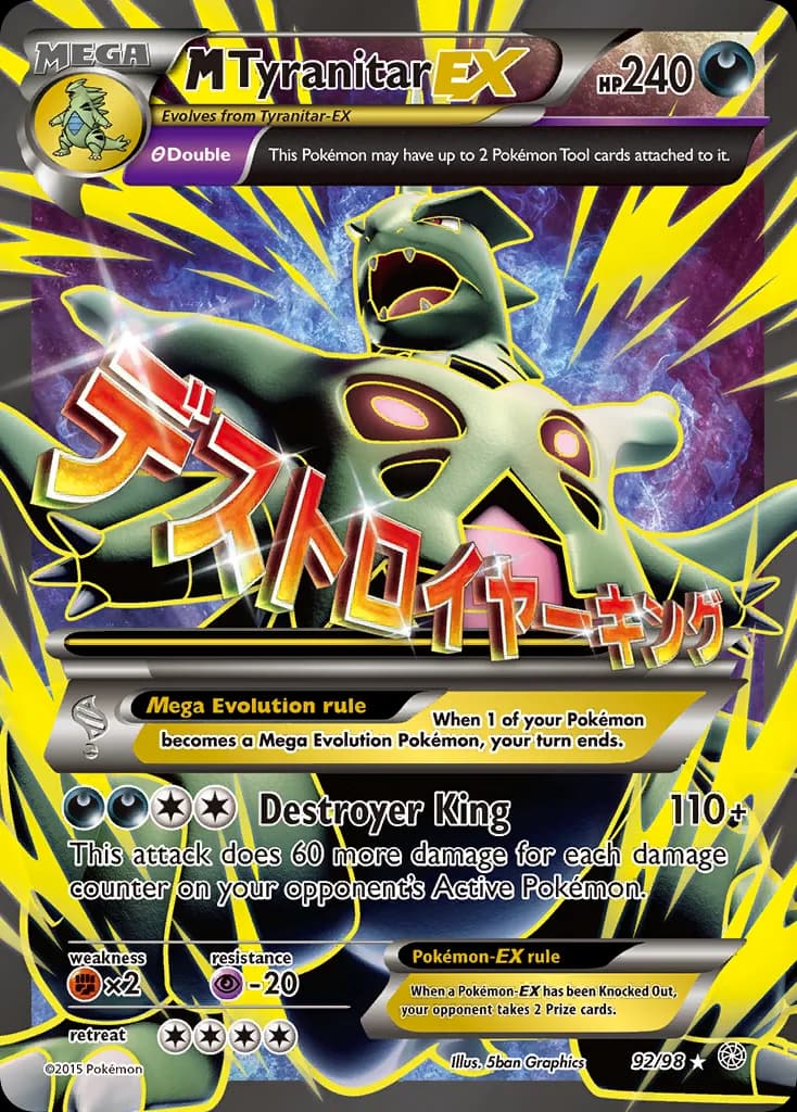 M Tyranitar-EX card front, Ancient Origins 92/98