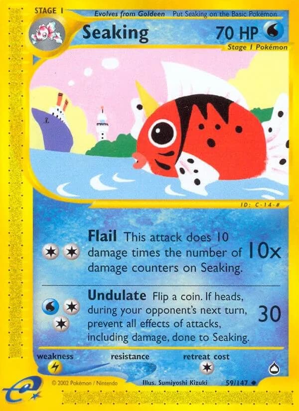 Seaking card front, Aquapolis 59/147