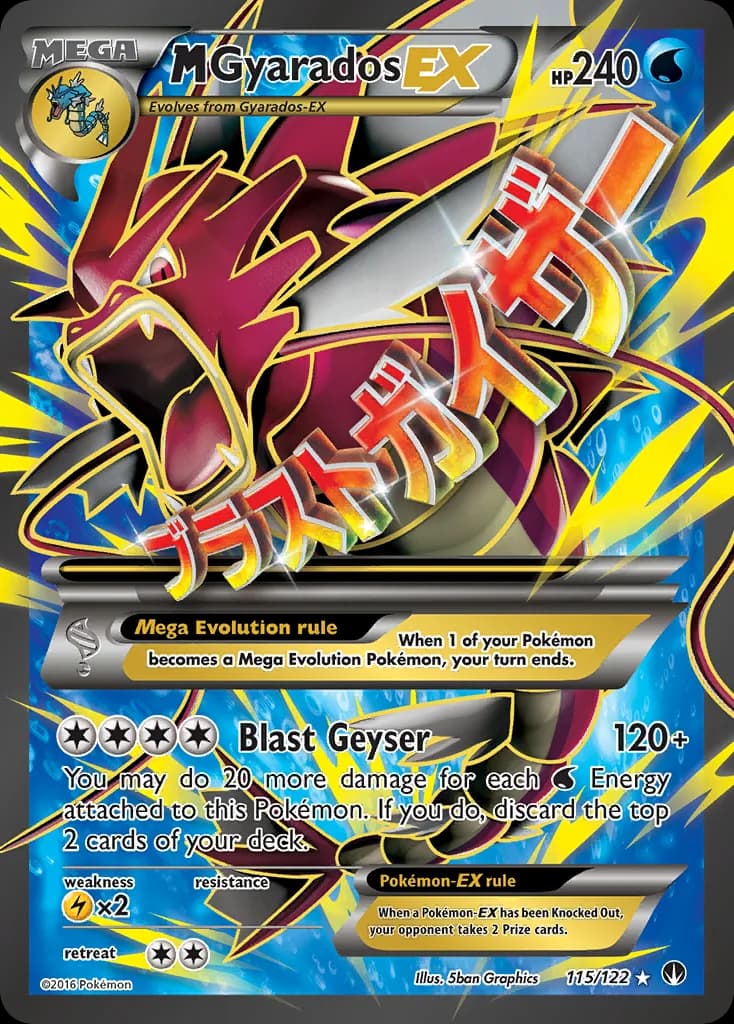 M Gyarados-EX card front, BREAKpoint 115/122