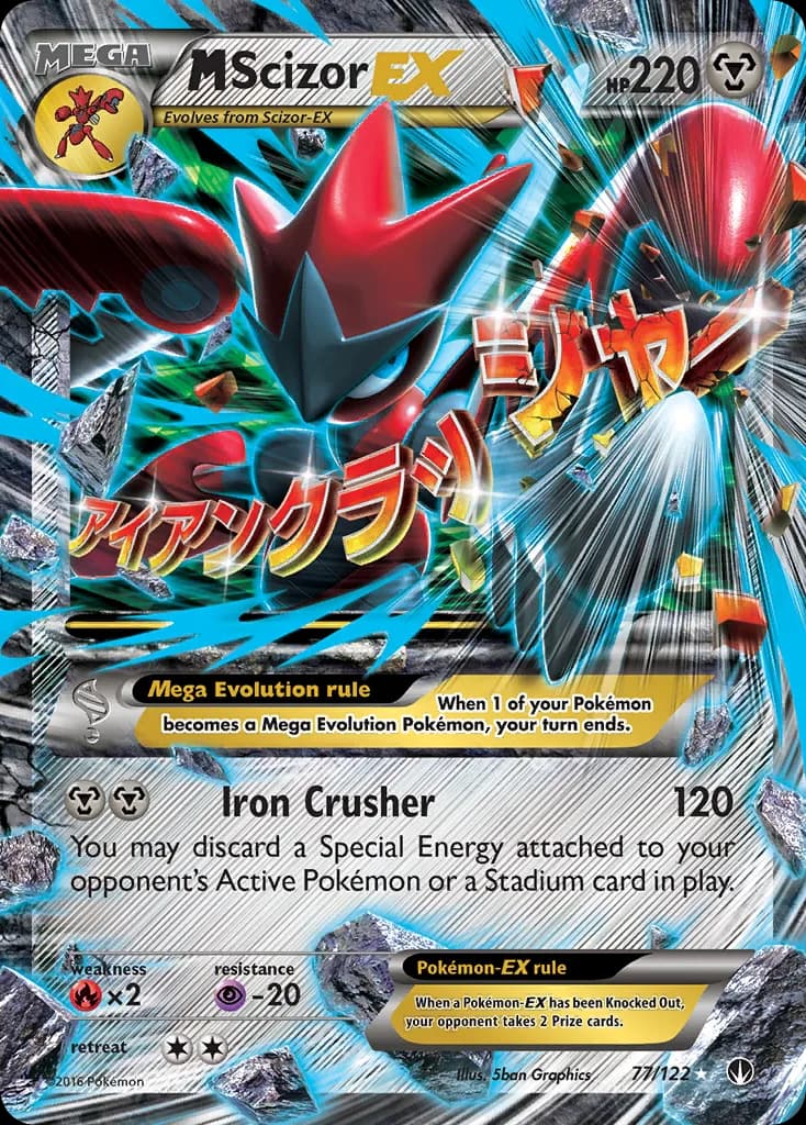 BREAKpoint M Scizor-EX card front, 77/122
