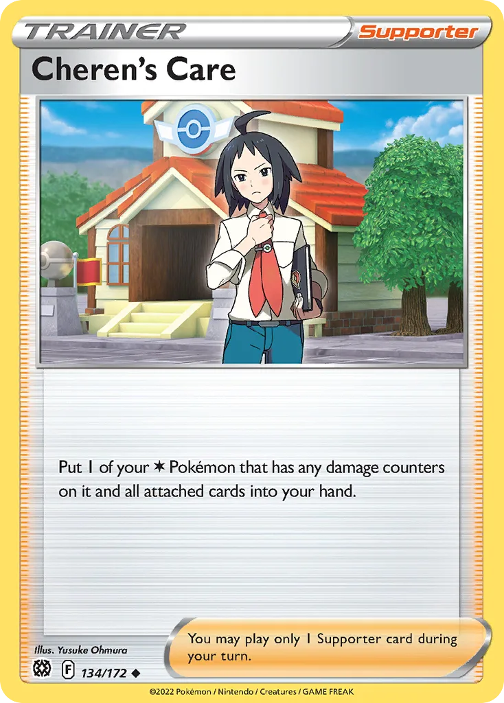 Brilliant Stars Cheren's Care card front, 134/172