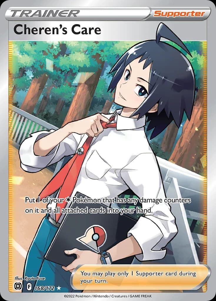 Brilliant Stars Cheren's Care card front, 168/172