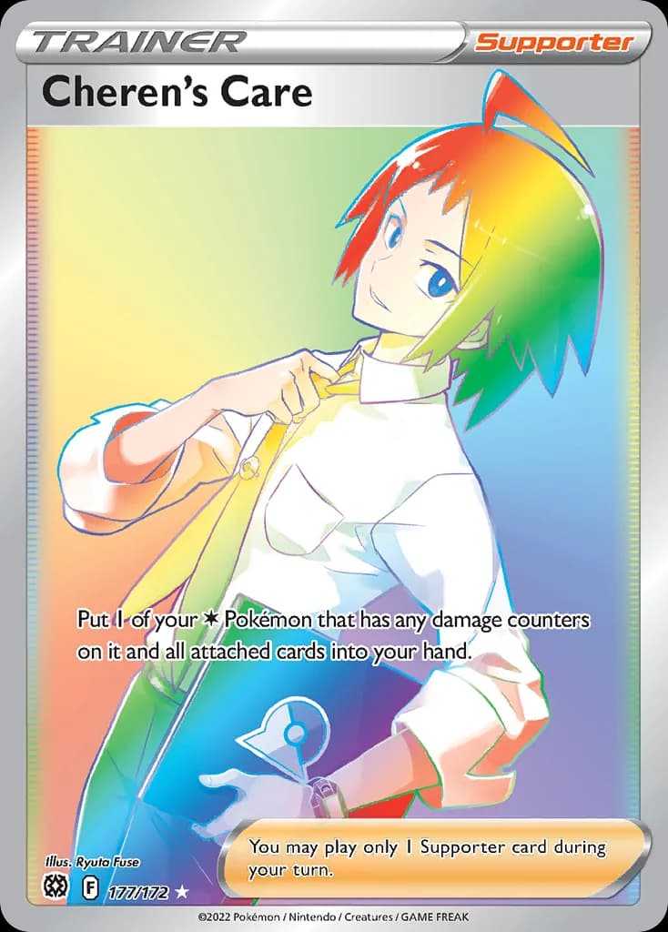 Brilliant Stars Cheren's Care card front, 177/172