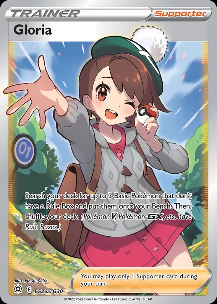 Brilliant Stars Gloria card front, TG26/TG30