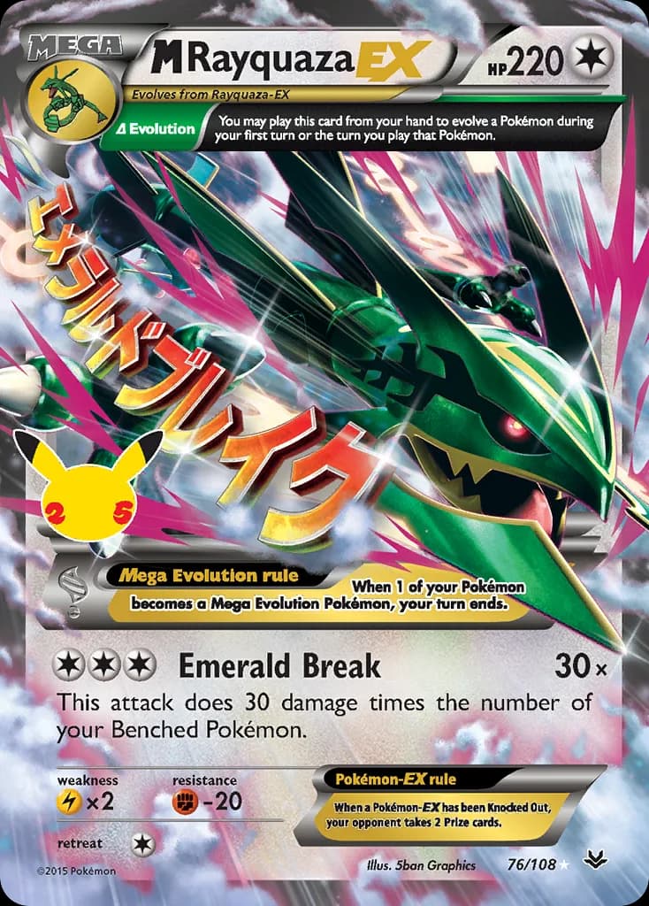 Celebrations M Rayquaza-EX card front, 76/108