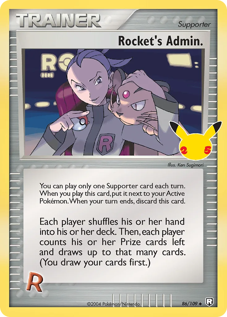 Celebrations Rocket's Admin. card front, 86/109