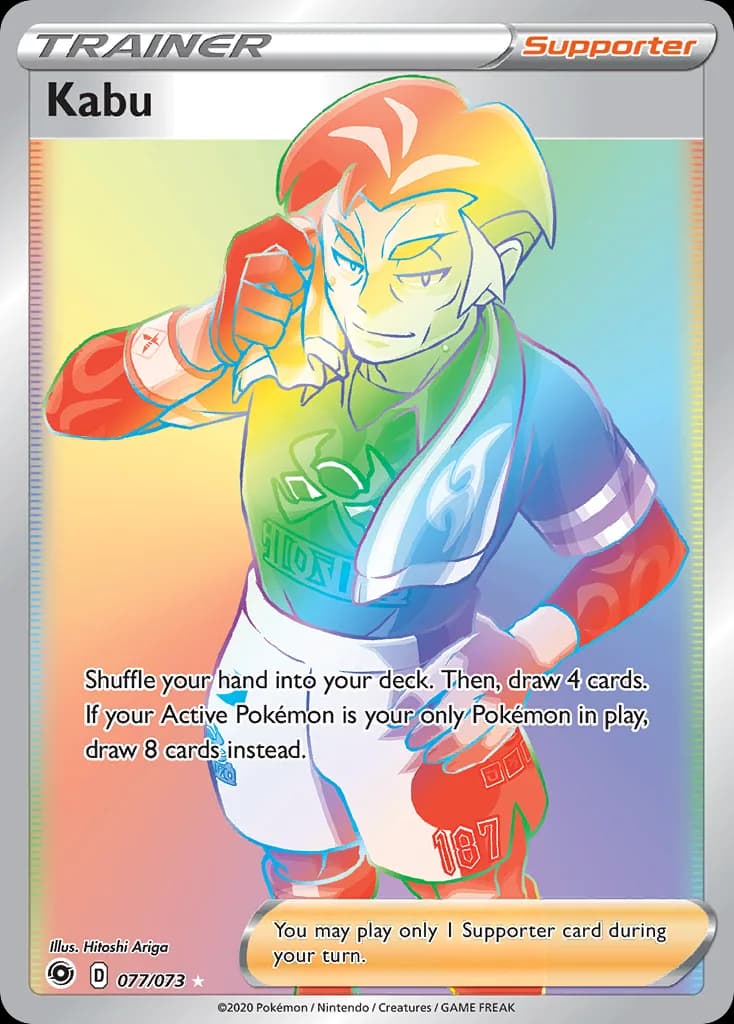 Champion's Path Kabu card front, 77/73
