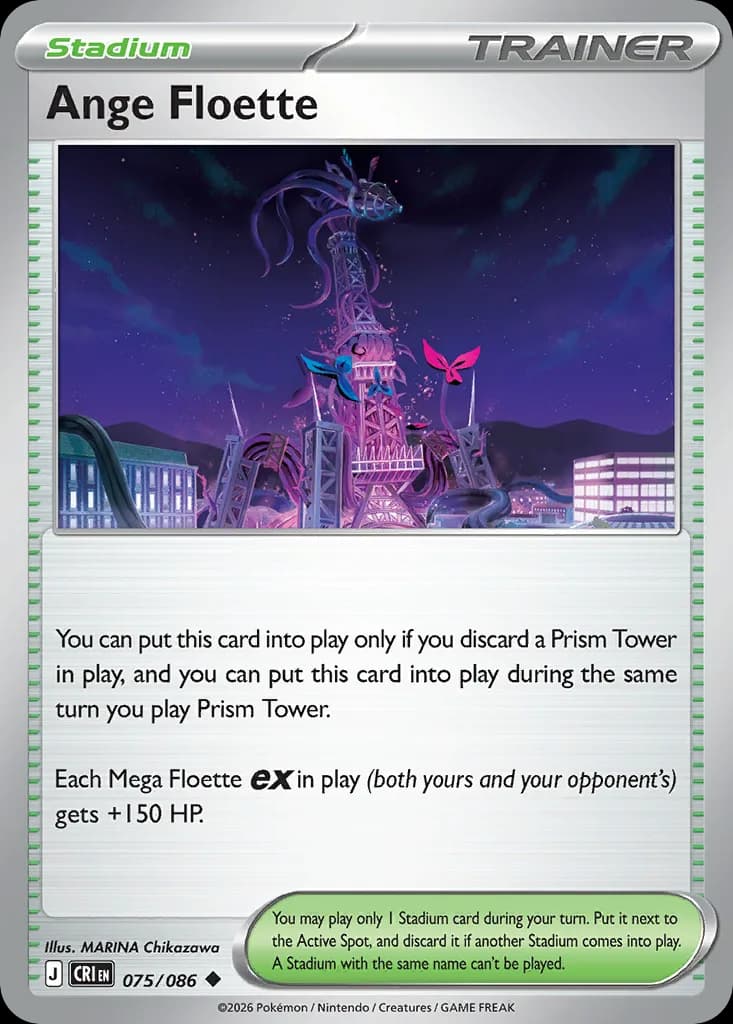Ange Floette card front, Chaos Rising 75/86