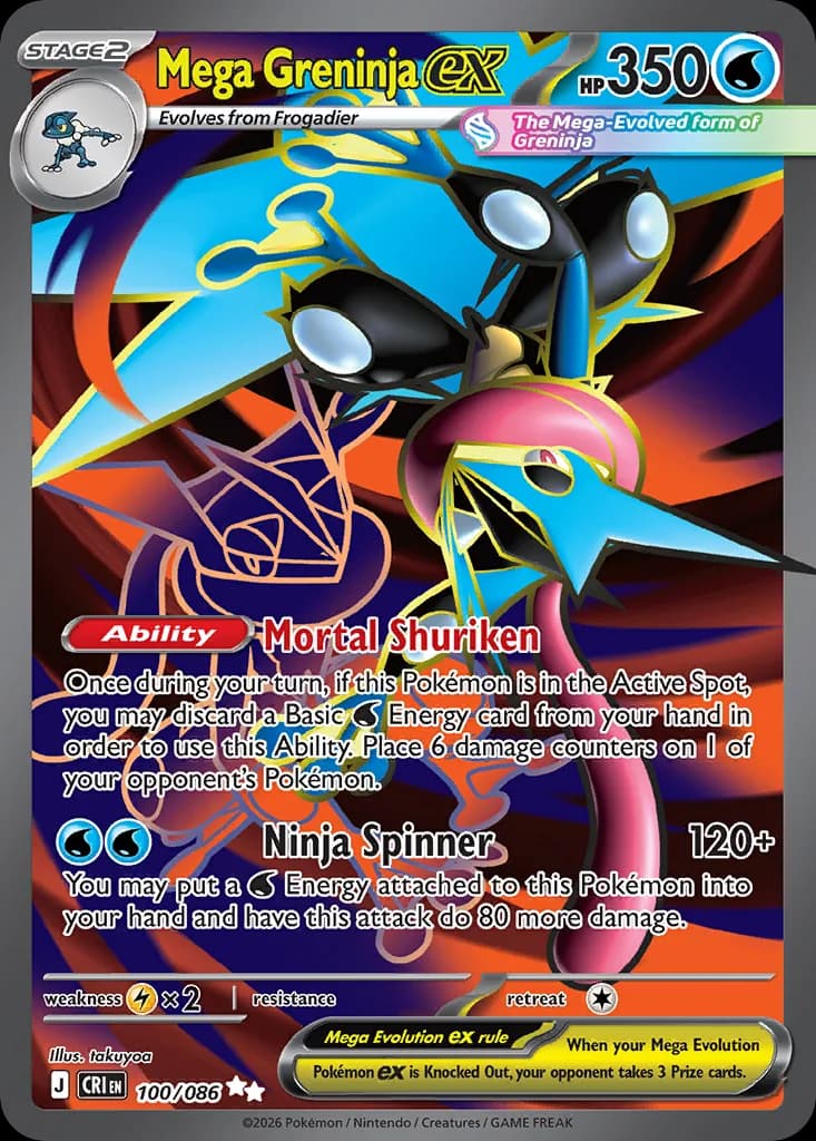 Mega Greninja ex card front, Chaos Rising 100/86