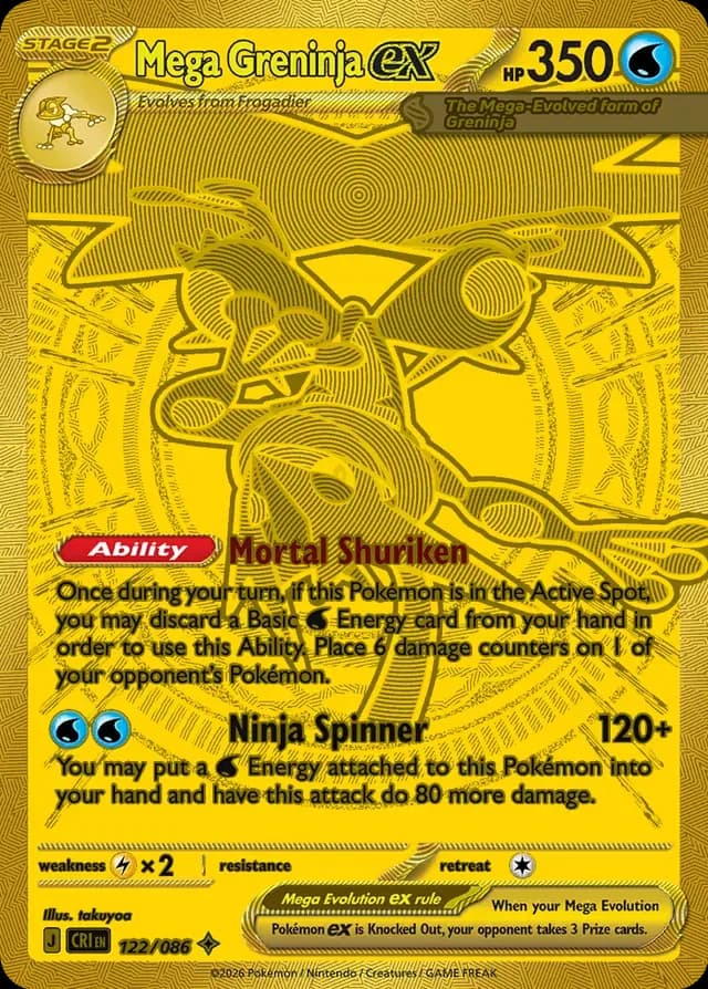 Mega Greninja ex card front, Chaos Rising 122/86