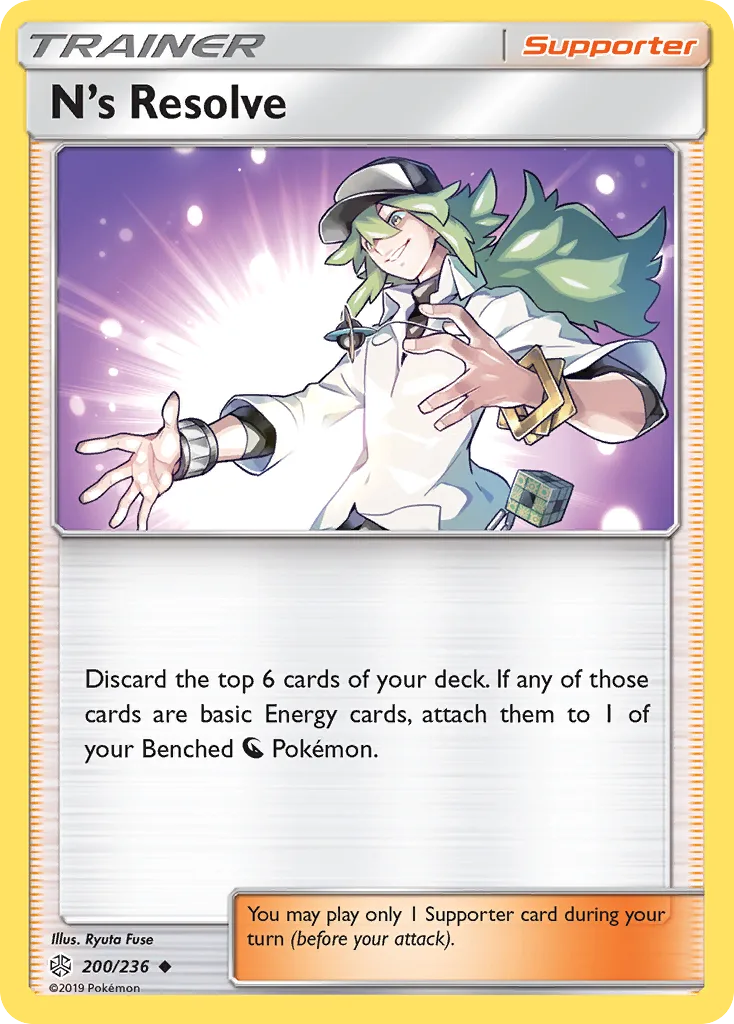 Cosmic Eclipse N's Resolve card front, 200/236