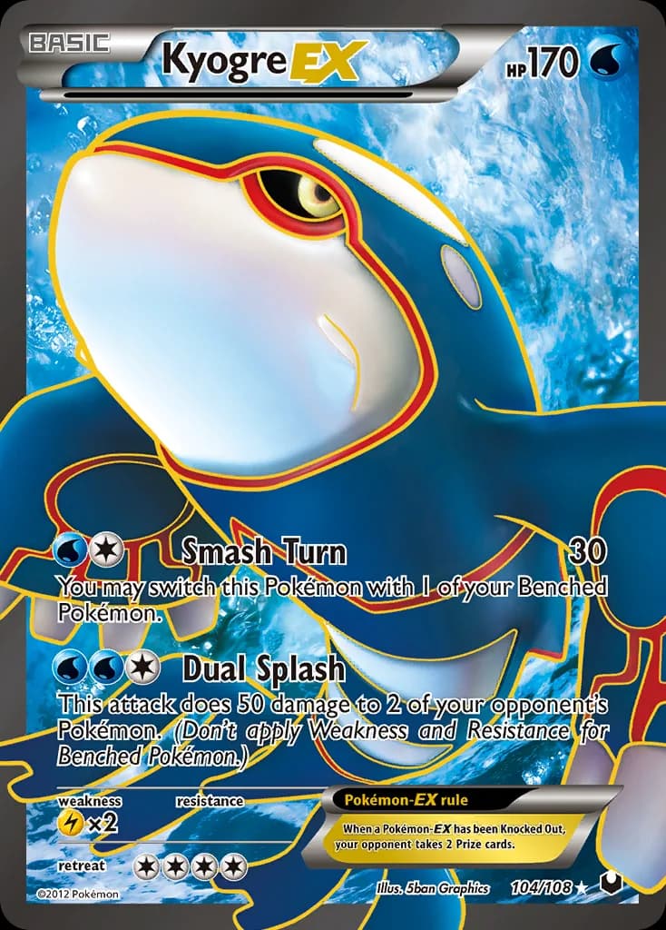 Kyogre-EX card front, Dark Explorers 104/108