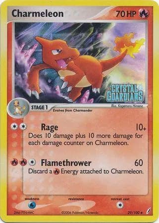 Charmeleon reverse holo card front, EX Crystal Guardians 29/100