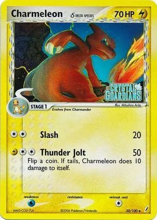 Charmeleon δ reverse holo card front, EX Crystal Guardians 30/100