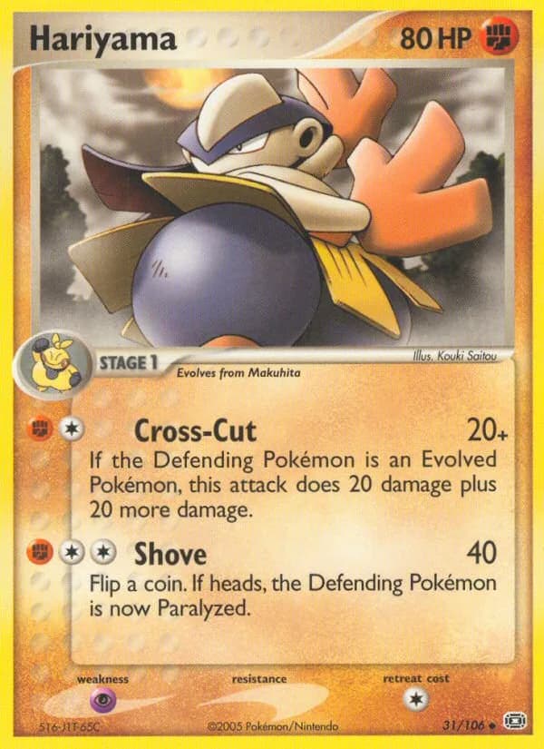 Hariyama card front, EX Emerald 31/106