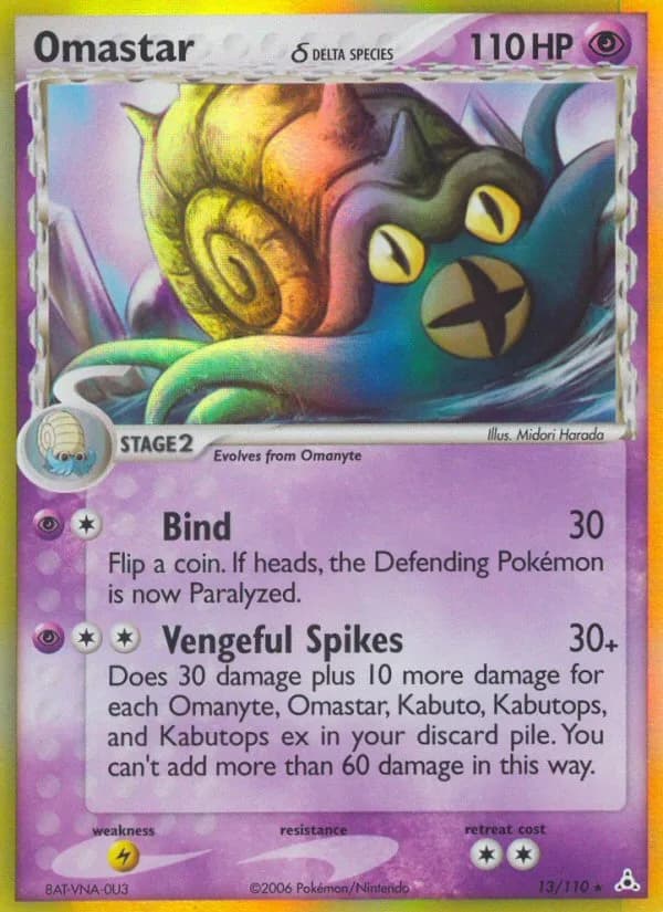 Omastar δ card front, EX Holon Phantoms 13/110