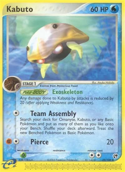 Kabuto card front, EX Sandstorm 39/100