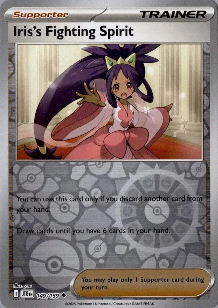 Iris's Fighting Spirit reverse holo card front, Journey Together 149/159