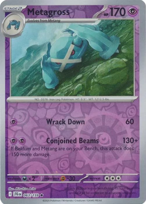 Metagross reverse holo card front, Journey Together 63/159