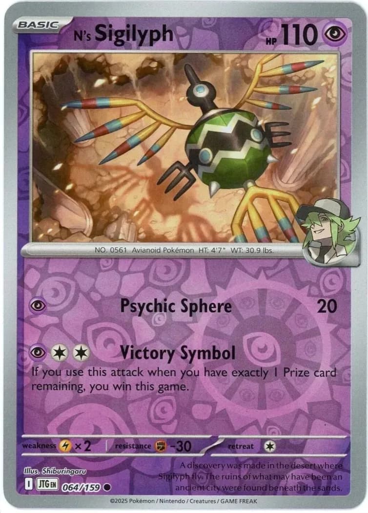 N's Sigilyph reverse holo card front, Journey Together 64/159
